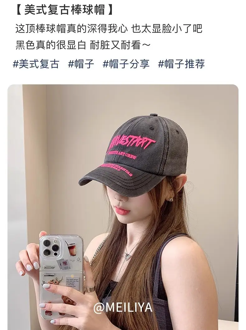 Women Baseball Cap with Letter Embroidery, Casual Duck Tongue Hat — feature 4