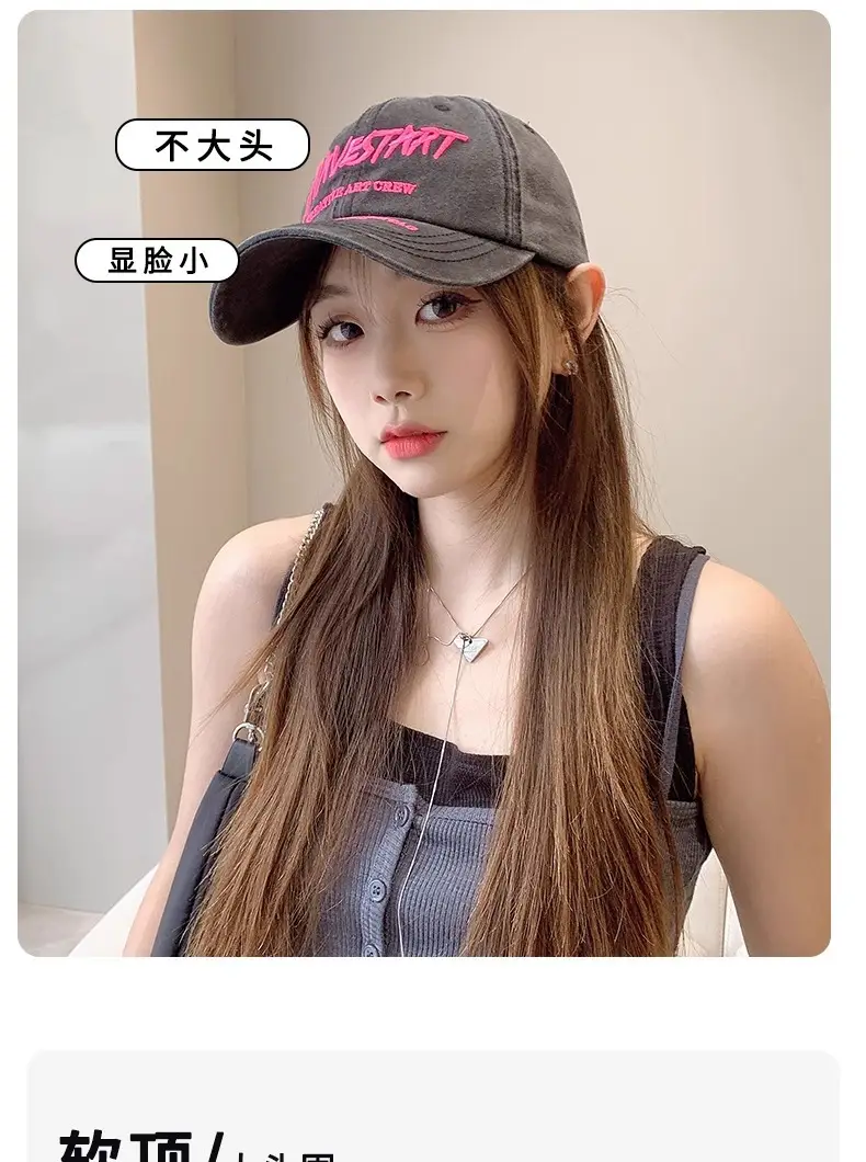 Women Baseball Cap with Letter Embroidery, Casual Duck Tongue Hat — feature 6