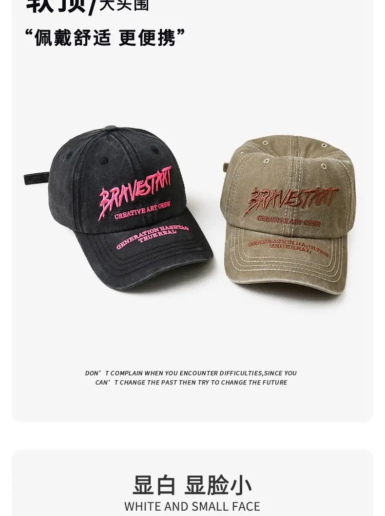 Women Baseball Cap with Letter Embroidery, Casual Duck Tongue Hat — feature 7