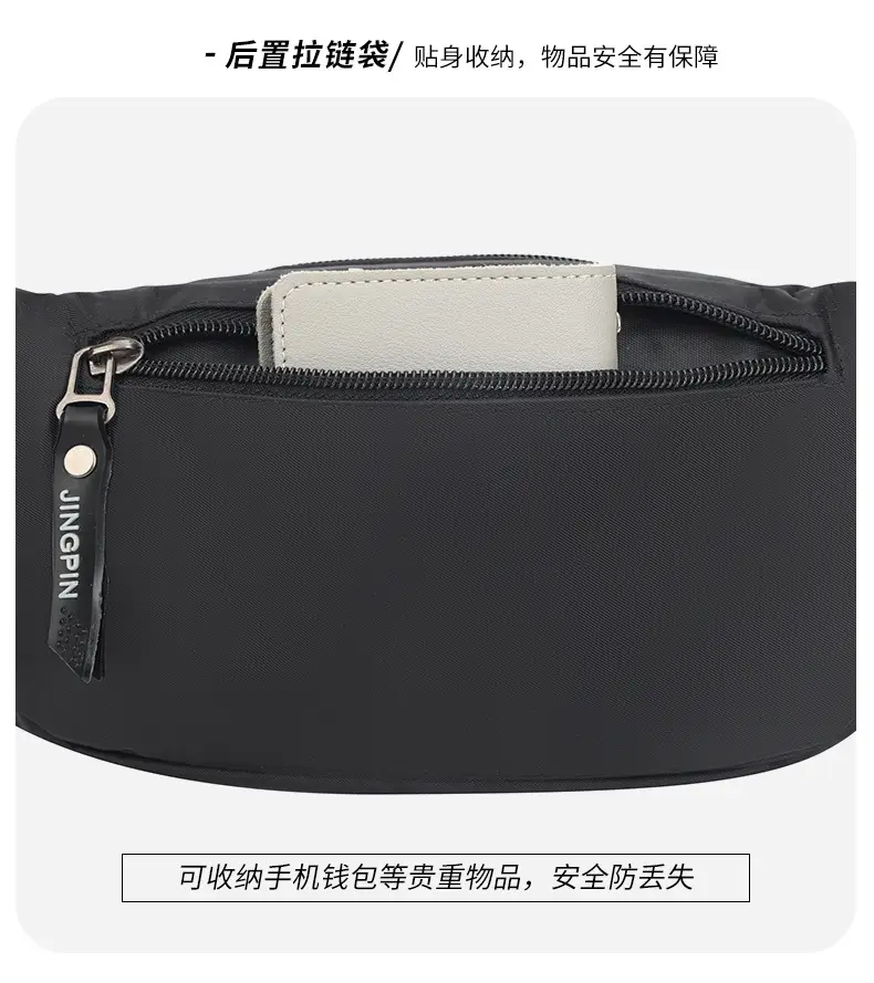 Men's Black Waist Bag Lightweight Oxford Cloth Multi-layer Sports Chest Bag — feature 12