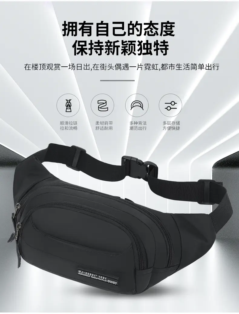 Men's Black Waist Bag Lightweight Oxford Cloth Multi-layer Sports Chest Bag — feature 2