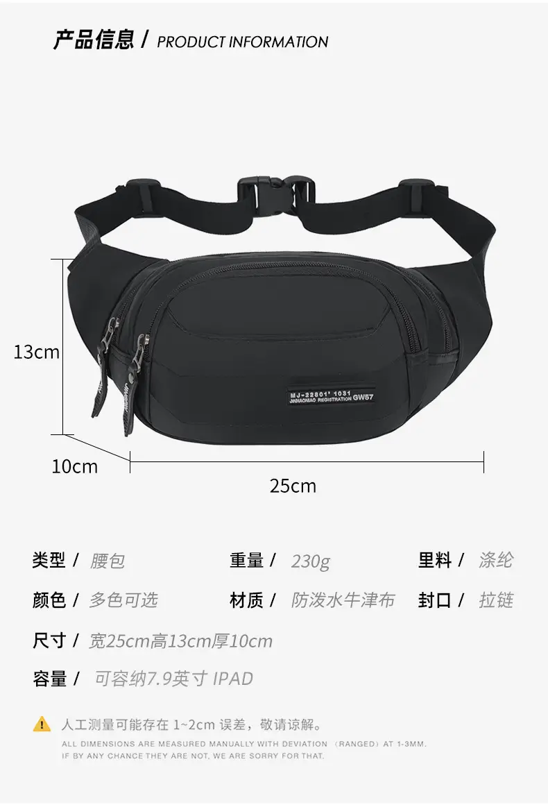 Men's Black Waist Bag Lightweight Oxford Cloth Multi-layer Sports Chest Bag — feature 3