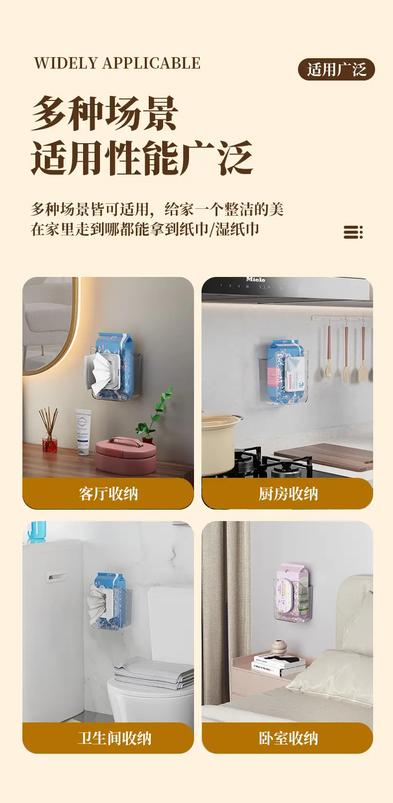 Disposable Face Towel & Tissue Box Set — feature 13