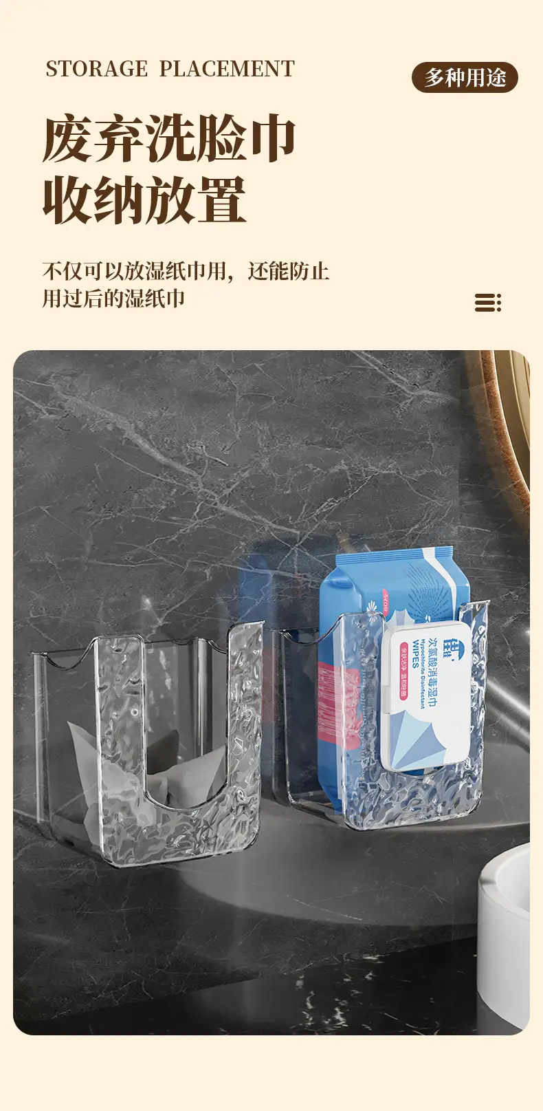 Disposable Face Towel & Tissue Box Set — feature 15
