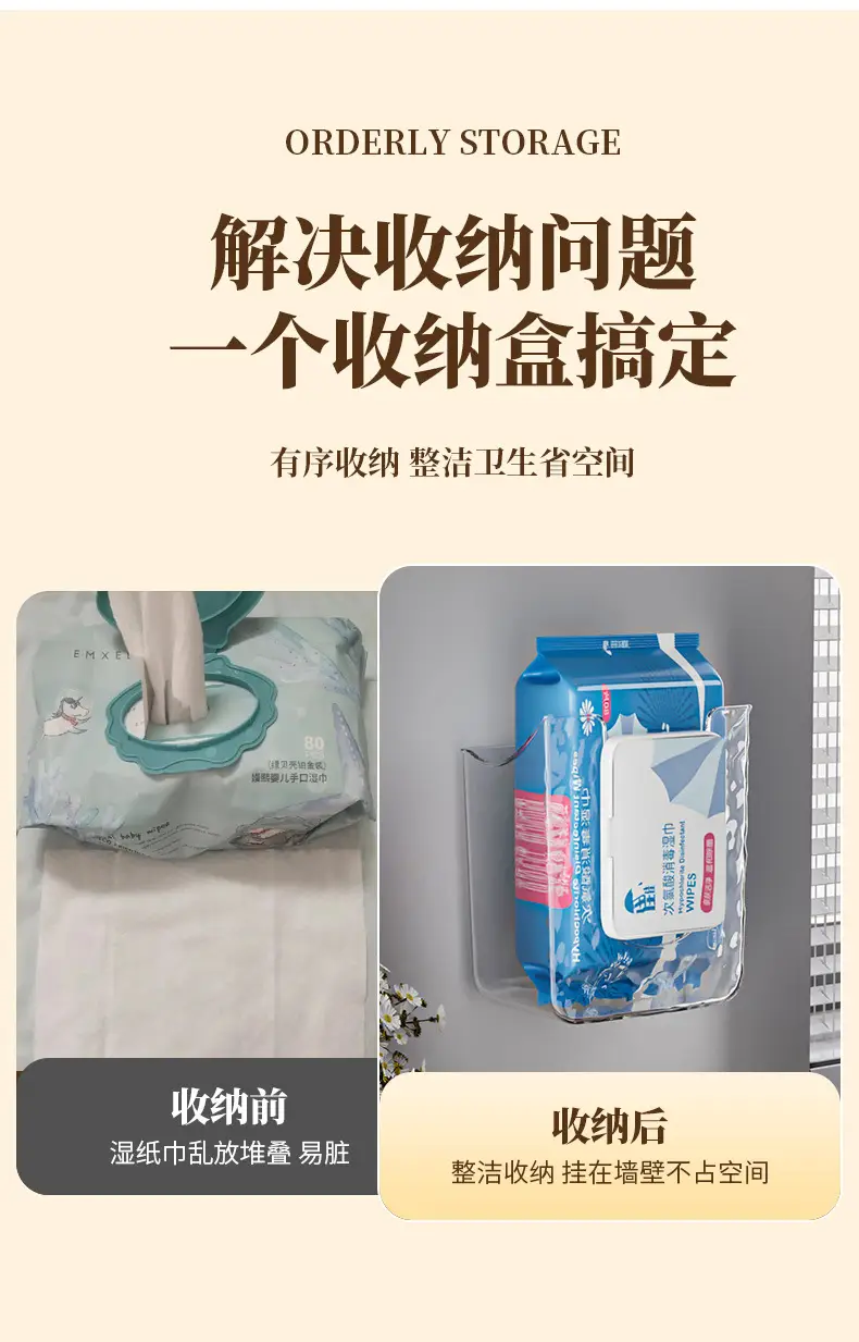 Disposable Face Towel & Tissue Box Set — feature 3