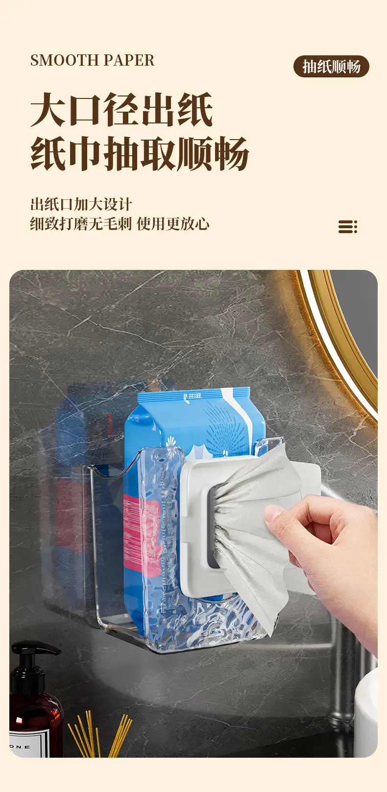 Disposable Face Towel & Tissue Box Set — feature 5