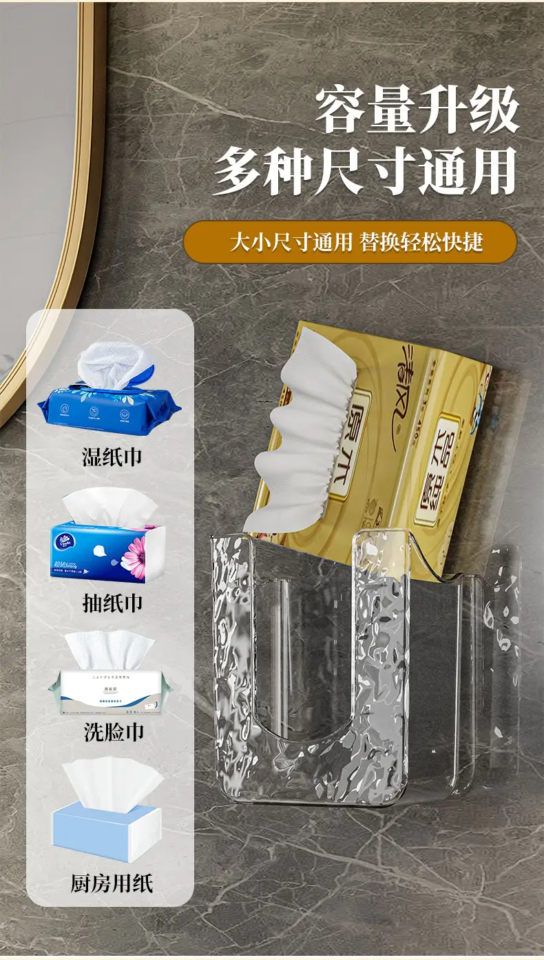 Disposable Face Towel & Tissue Box Set — feature 6