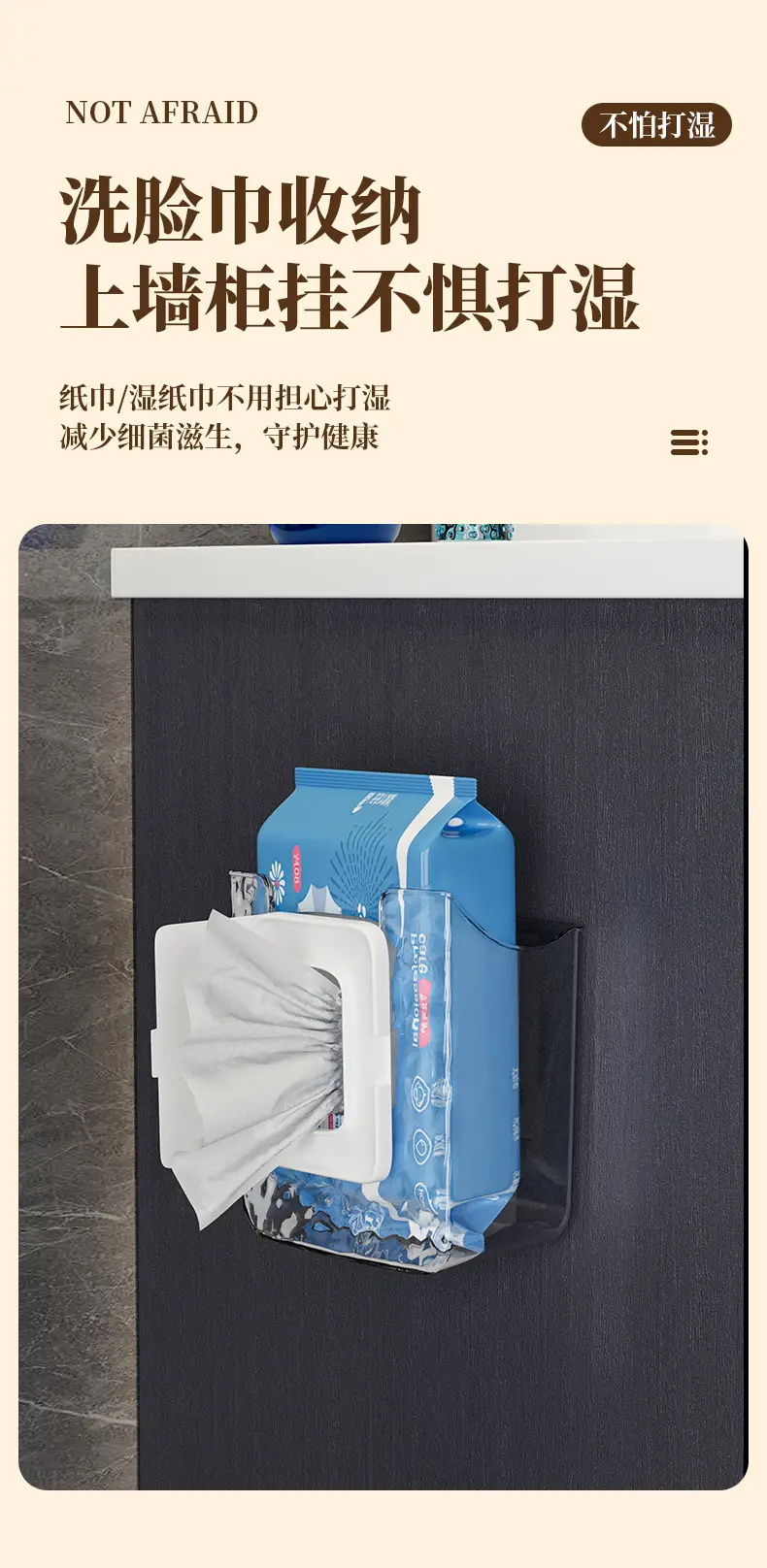 Disposable Face Towel & Tissue Box Set — feature 9