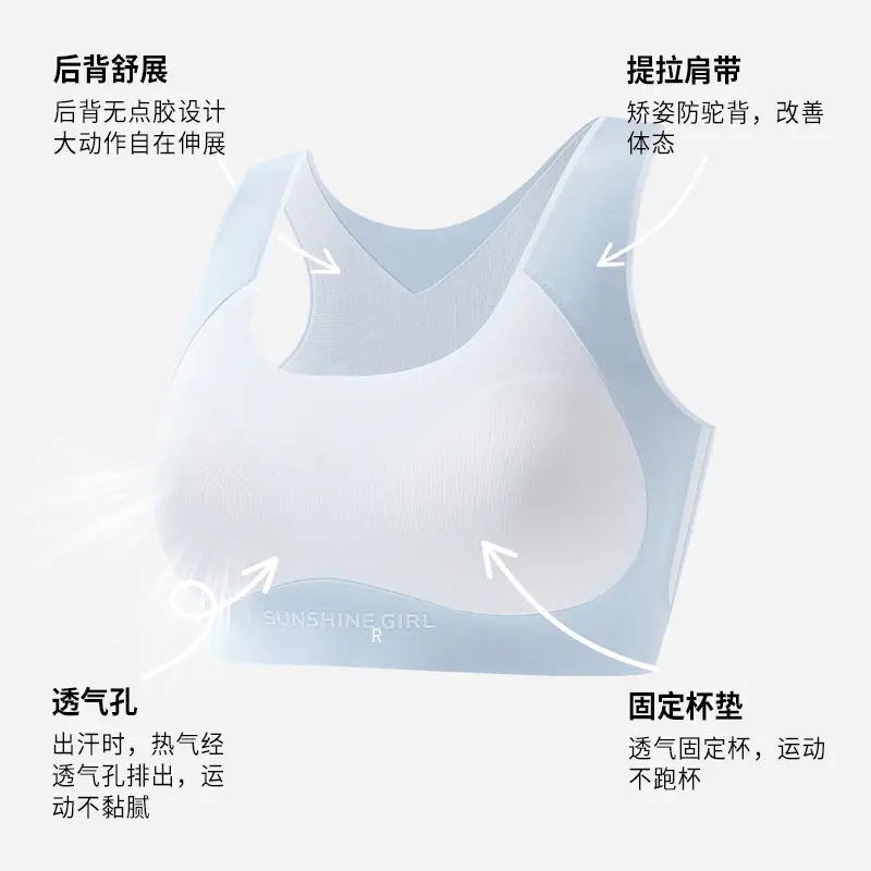 Memories of Junior Senior high school Students Girls Bra Sports Vest Girls Girls Developmental Underwear Teenagers
