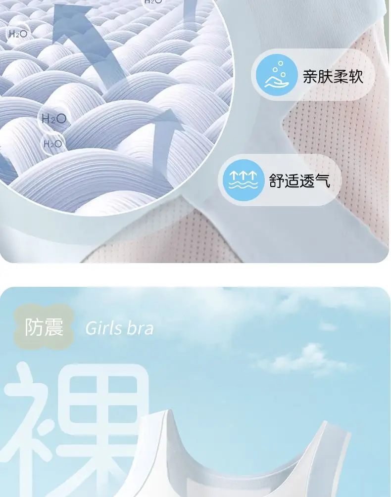 Memories of Junior Senior high school Students Girls Bra Sports Vest Girls Girls Developmental Underwear Teenagers — feature 12