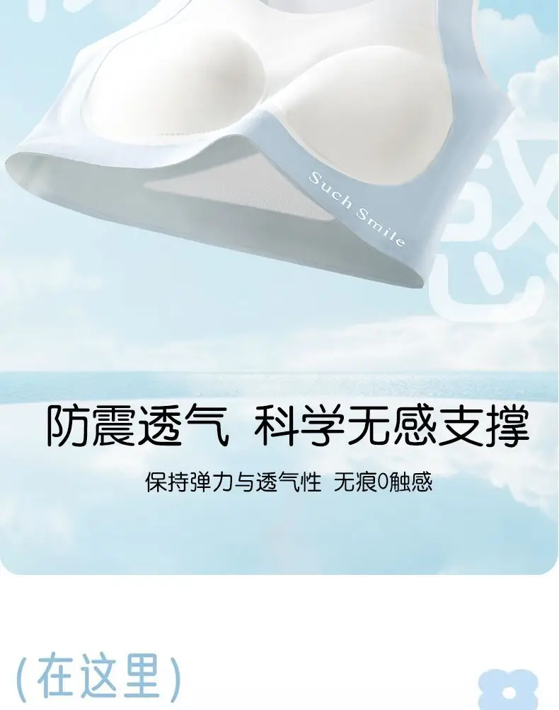 Memories of Junior Senior high school Students Girls Bra Sports Vest Girls Girls Developmental Underwear Teenagers — feature 13