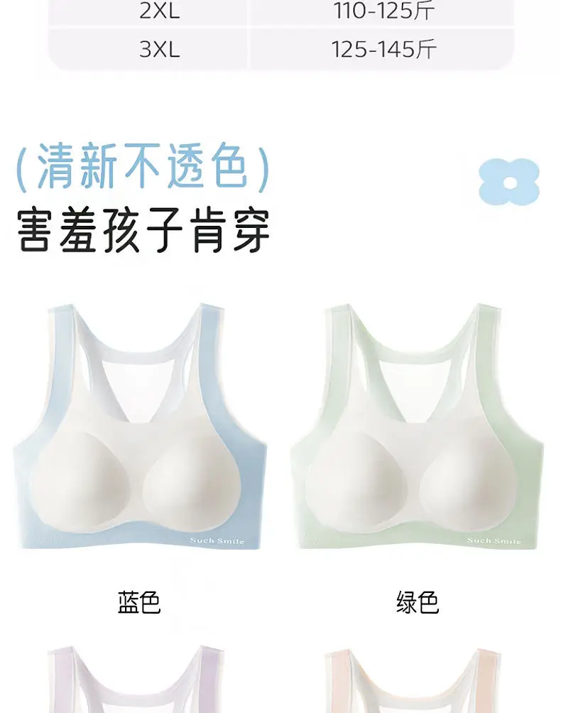 Memories of Junior Senior high school Students Girls Bra Sports Vest Girls Girls Developmental Underwear Teenagers — feature 15