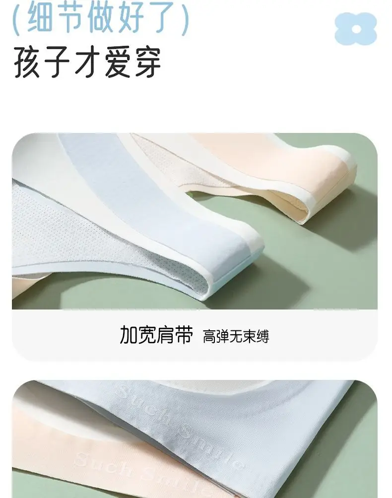 Memories of Junior Senior high school Students Girls Bra Sports Vest Girls Girls Developmental Underwear Teenagers — feature 21