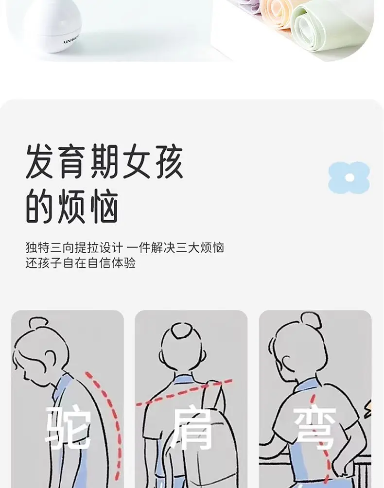 Memories of Junior Senior high school Students Girls Bra Sports Vest Girls Girls Developmental Underwear Teenagers — feature 3