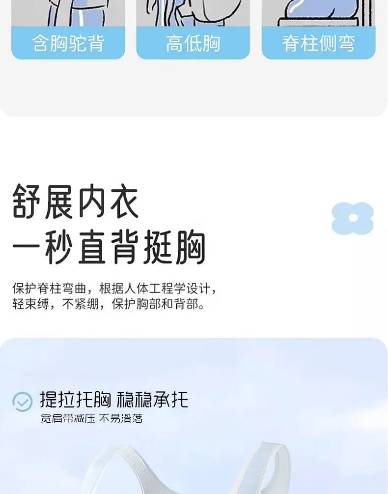 Memories of Junior Senior high school Students Girls Bra Sports Vest Girls Girls Developmental Underwear Teenagers — feature 4