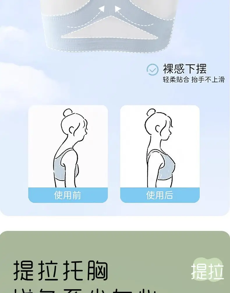 Memories of Junior Senior high school Students Girls Bra Sports Vest Girls Girls Developmental Underwear Teenagers — feature 6