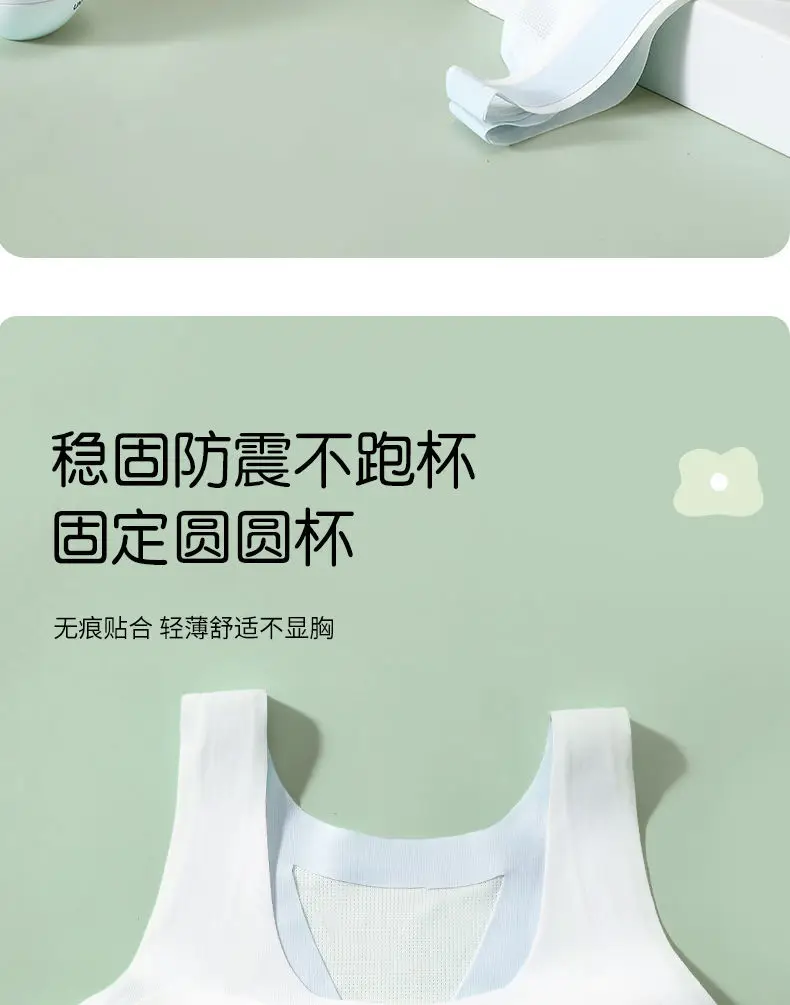 Memories of Junior Senior high school Students Girls Bra Sports Vest Girls Girls Developmental Underwear Teenagers — feature 8