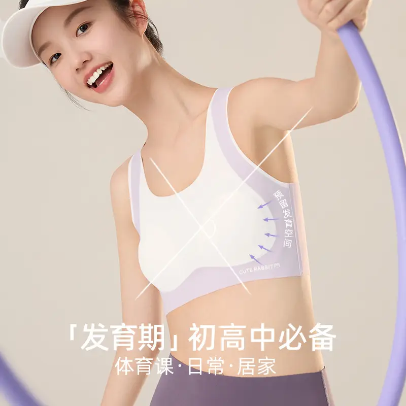 Memories of Junior Senior high school Students Girls Bra Sports Vest Girls Girls Developmental Underwear Teenagers