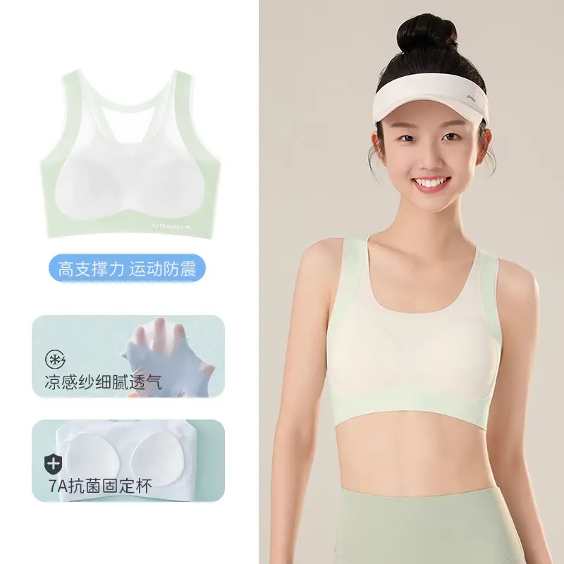 Memories of Junior Senior high school Students Girls Bra Sports Vest Girls Girls Developmental Underwear Teenagers