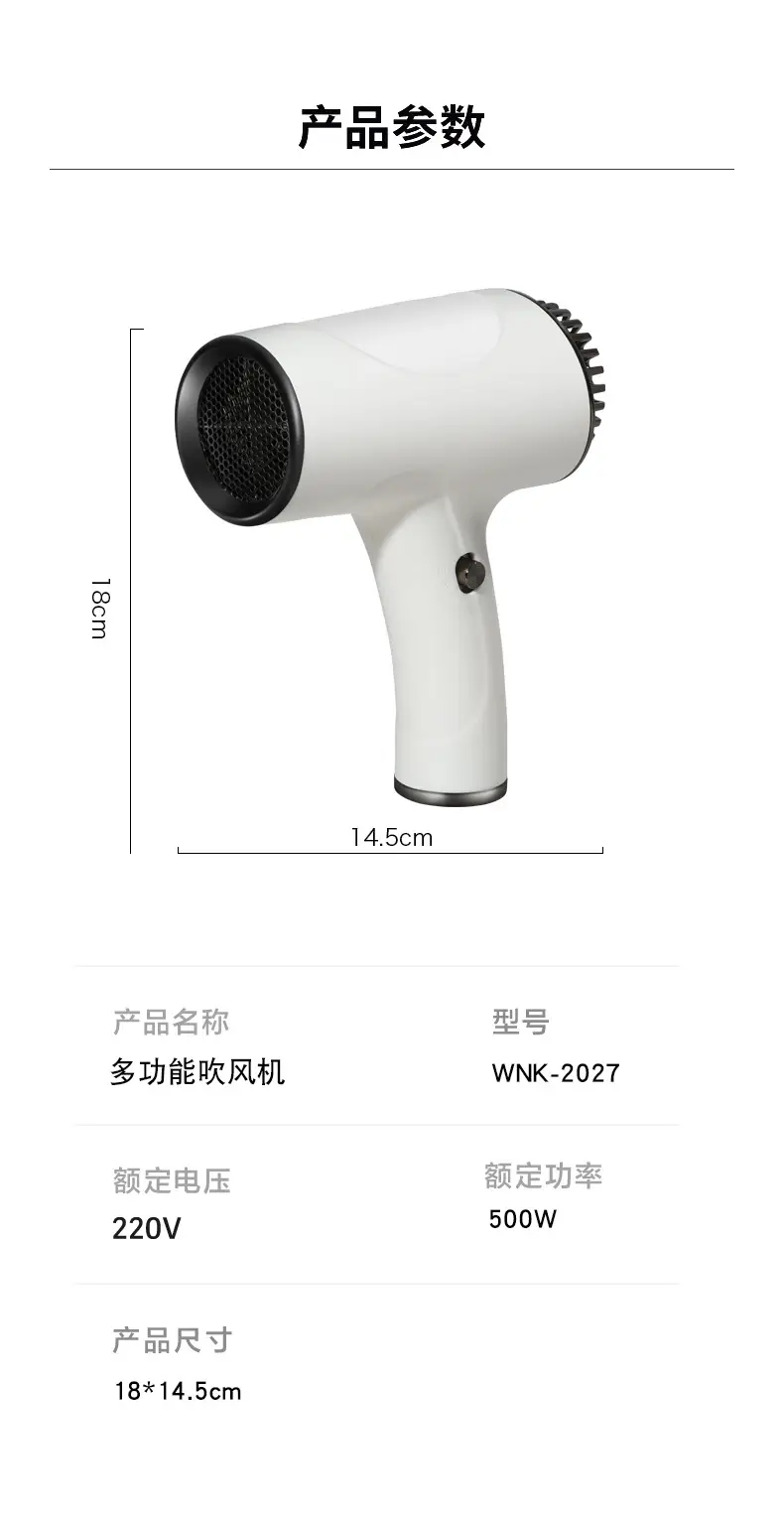 Wireless Hair Dryer for Students & Home Use — feature 13
