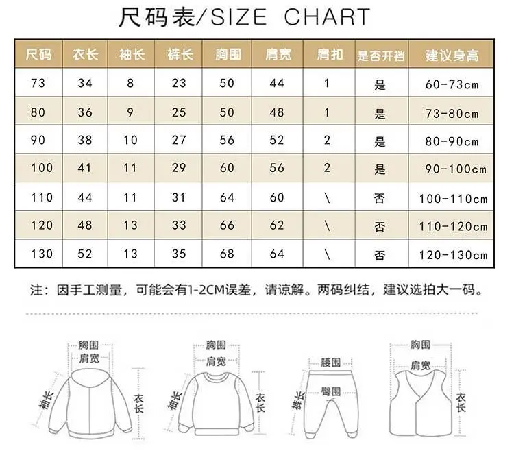 Children's Cartoon T-Shirt Shorts Set Pure Cotton Summer — feature 10