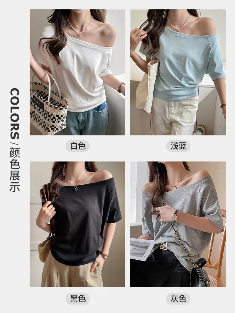 Strictly Selected White Modal Off-shoulder Short-sleeved T-shirt Women's Summer New Sweet and Hot Loose All-match Shoulder Shoulder Shirt