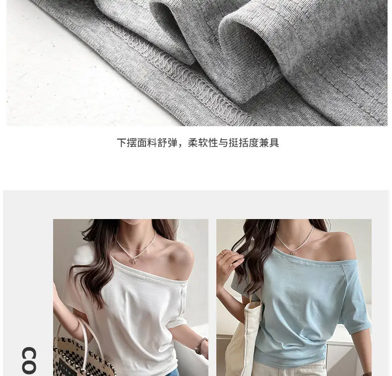 Strictly Selected White Modal Off-shoulder Short-sleeved T-shirt Women's Summer New Sweet and Hot Loose All-match Shoulder Shoulder Shirt — feature 13