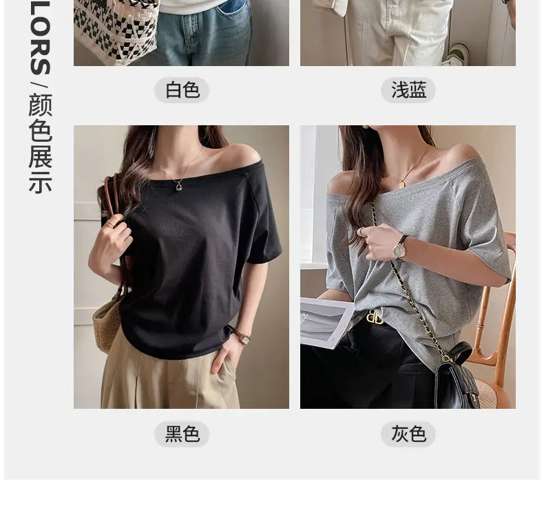 Strictly Selected White Modal Off-shoulder Short-sleeved T-shirt Women's Summer New Sweet and Hot Loose All-match Shoulder Shoulder Shirt — feature 14