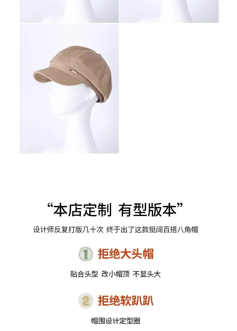Women's Beige Retro Beret Face Slimmer 2023 — feature 10