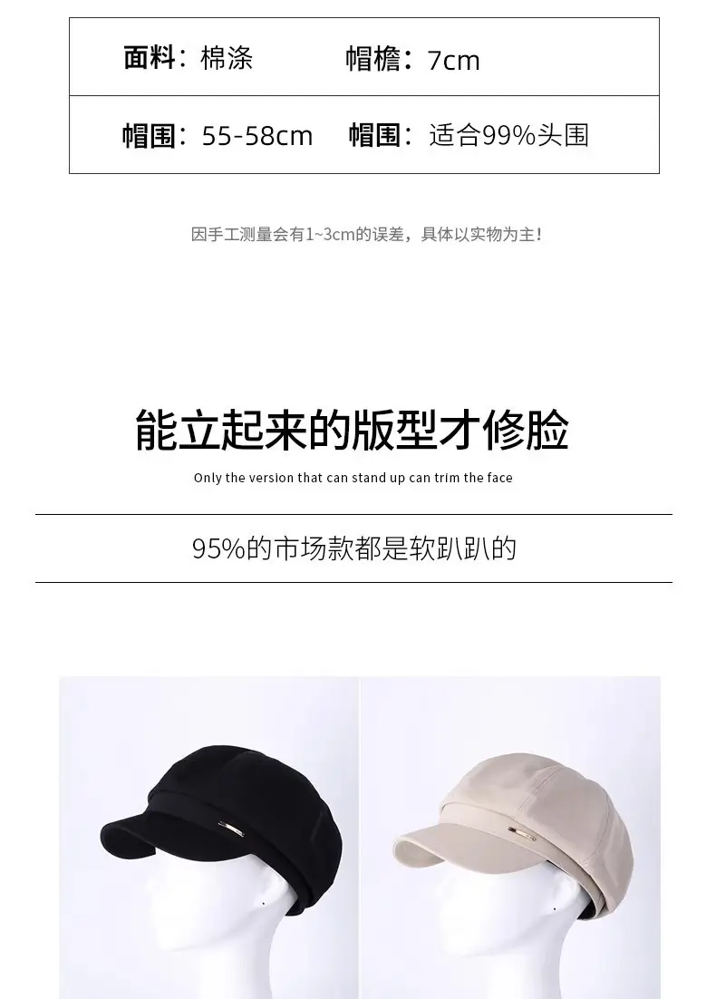Women's Beige Retro Beret Face Slimmer 2023 — feature 9