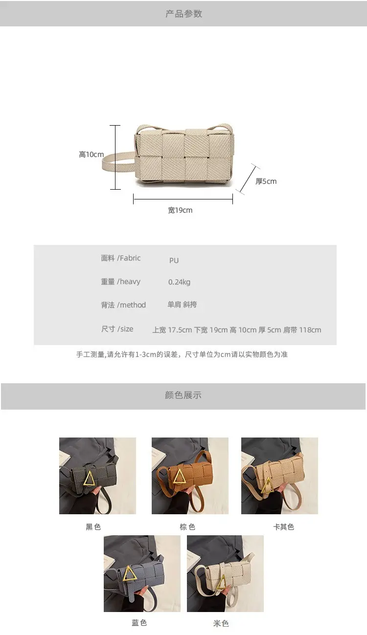 Light Blue Woven Square Shoulder Bag for Women 2025 — feature 3