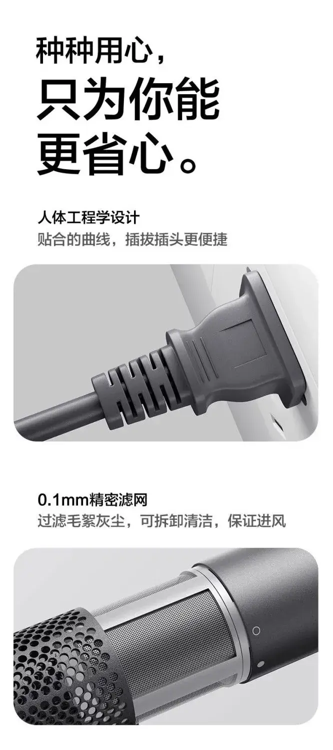 High-Speed Hair Dryer with Negative Ion Technology — feature 26