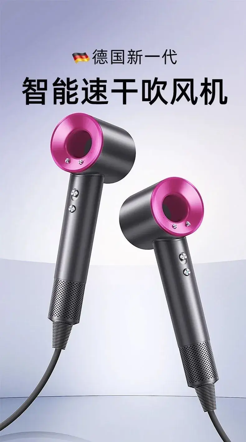 High-Speed Hair Dryer with Negative Ion Technology — feature 6