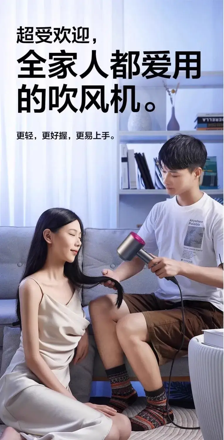 High-Speed Hair Dryer with Negative Ion Technology — feature 9