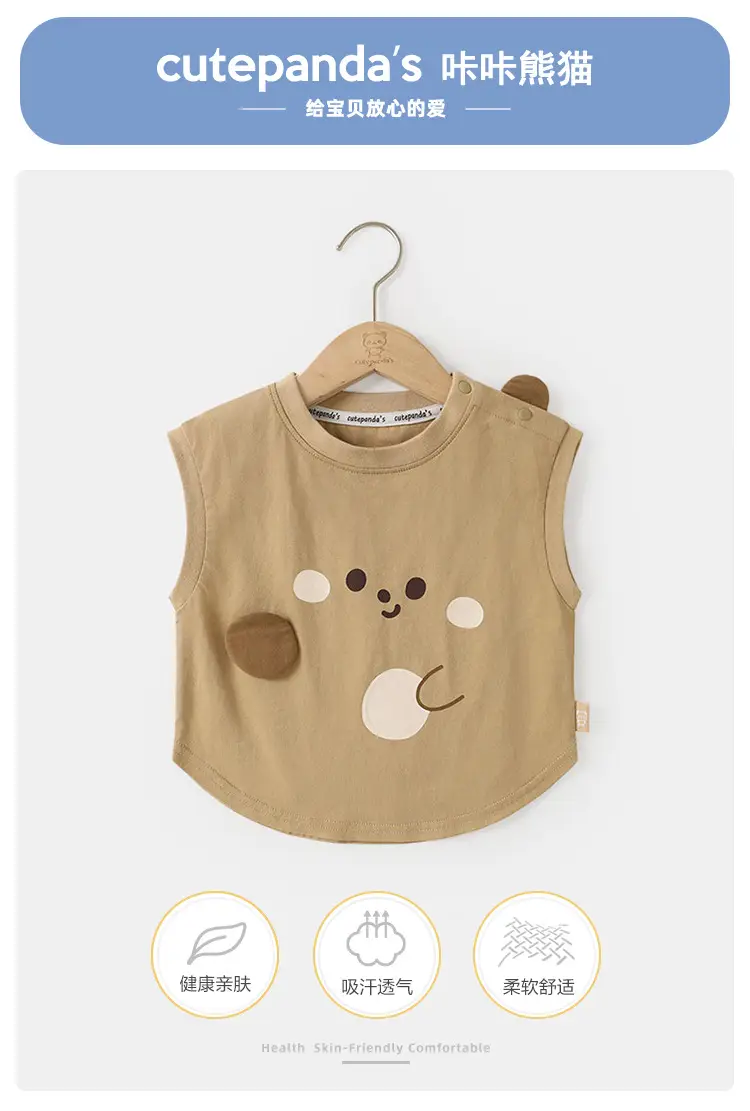 Kaka Panda Girls Sleeveless Vest Summer Top — feature 1