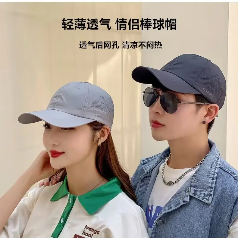 Women UV50+ Duckbill Cap SPF50 Lightweight Breathable - Image 3