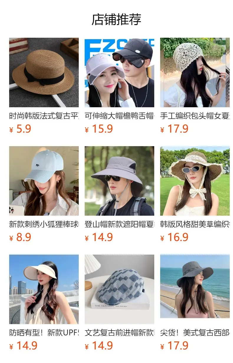Women UV50+ Duckbill Cap SPF50 Lightweight Breathable — feature 2