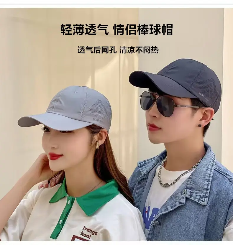 Women UV50+ Duckbill Cap SPF50 Lightweight Breathable — feature 6