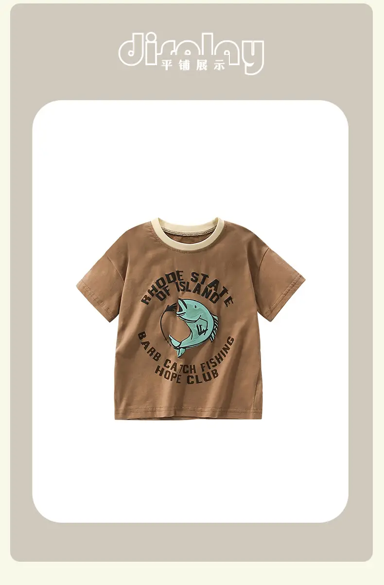 Malwee Boys T-Shirt Brown Graphic Round Neck Summer — feature 11