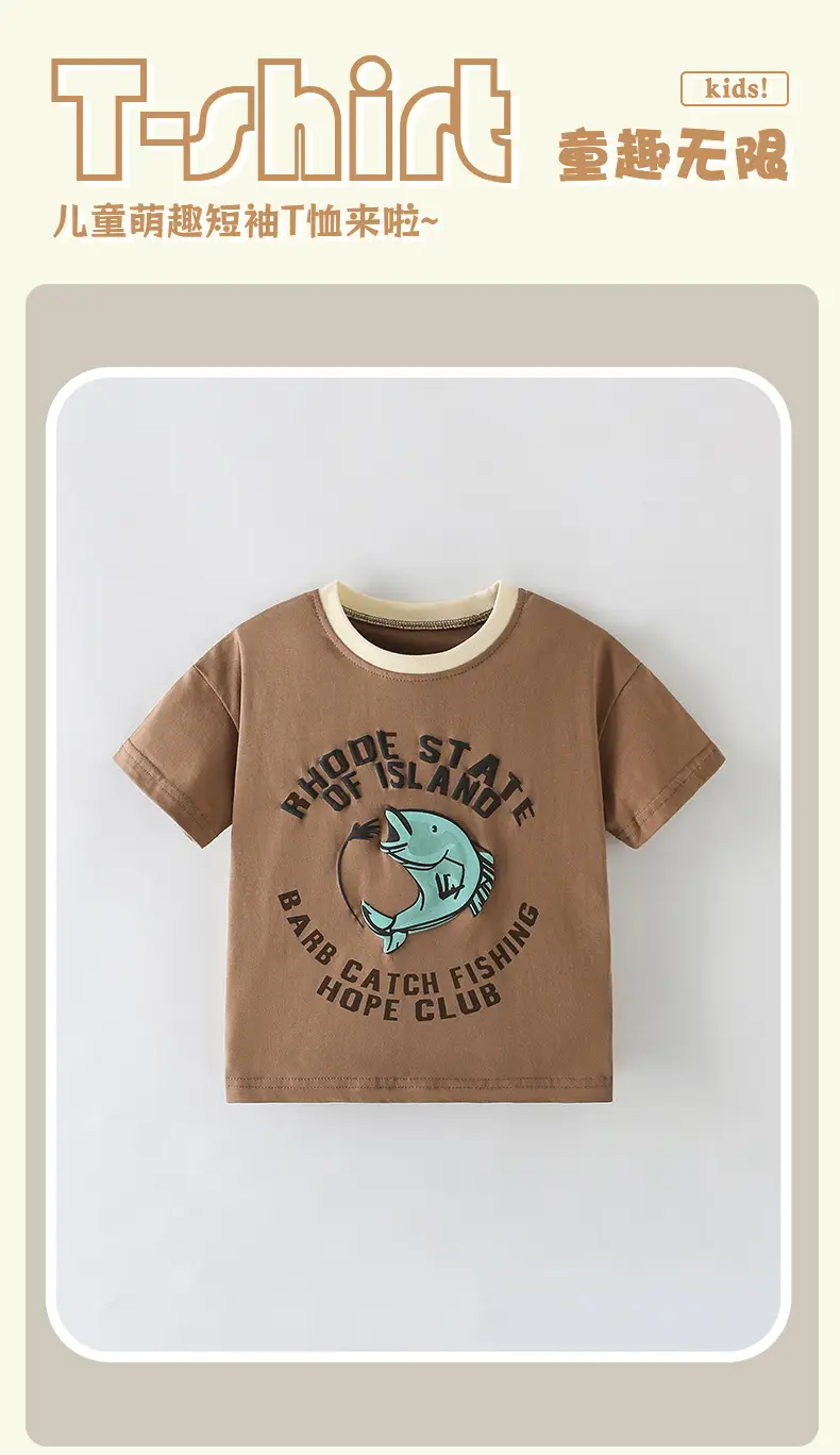 Malwee Boys T-Shirt Brown Graphic Round Neck Summer — feature 2