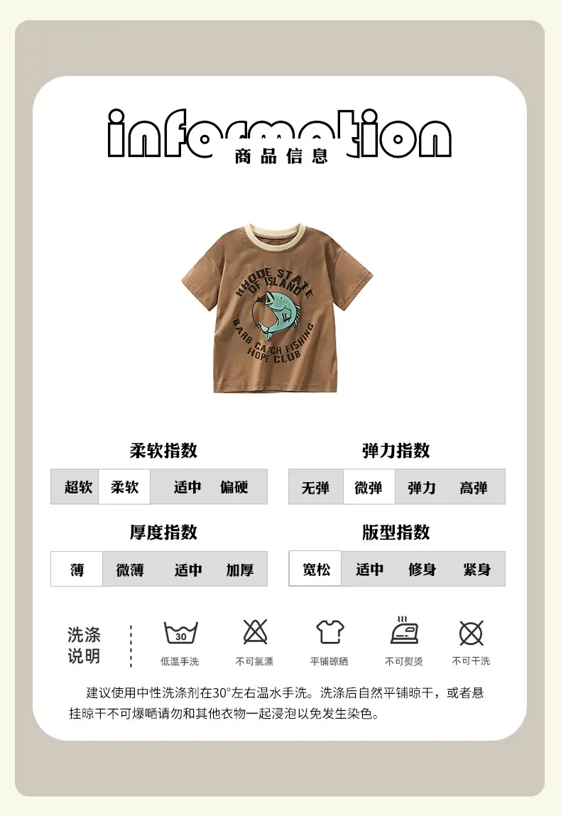 Malwee Boys T-Shirt Brown Graphic Round Neck Summer — feature 5