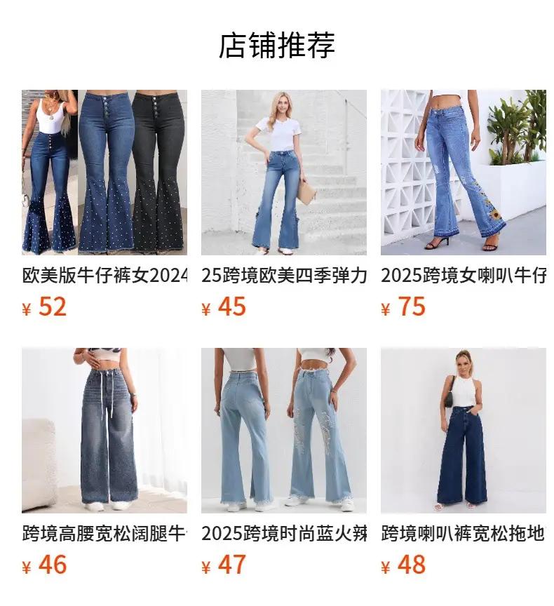 Wide Leg Denim Pants Dark Blue High Waist Loose Fit — feature 1