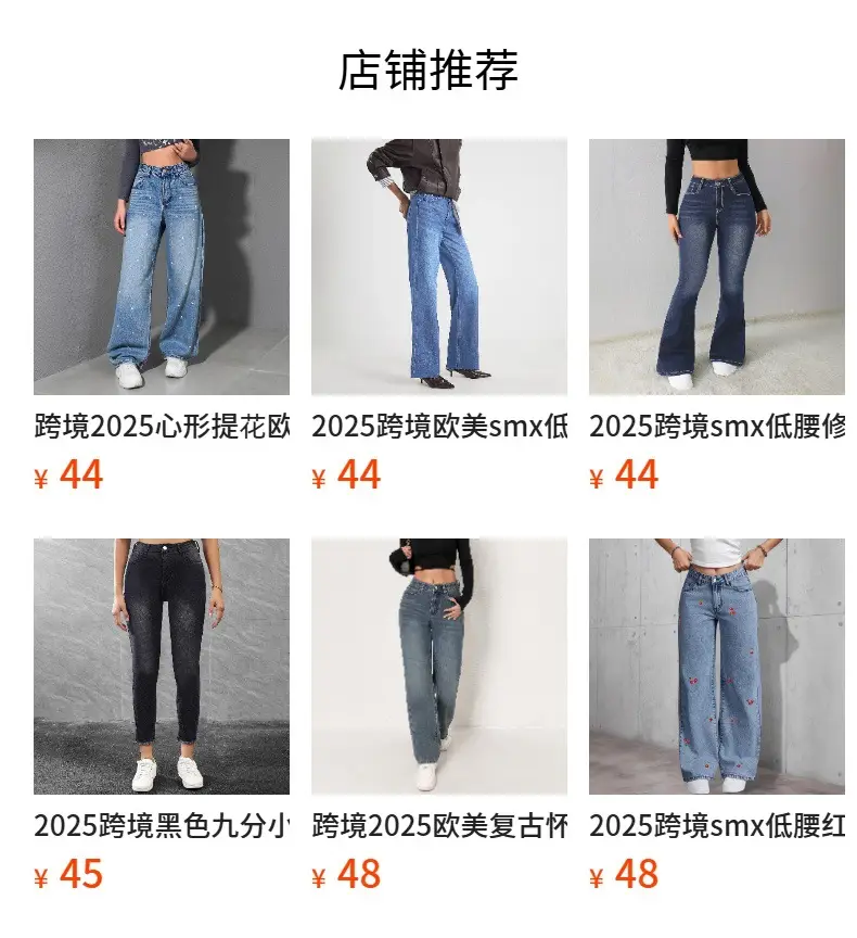 2025 Hot Skinny Jeans Dark Blue Ripped Women — feature 1