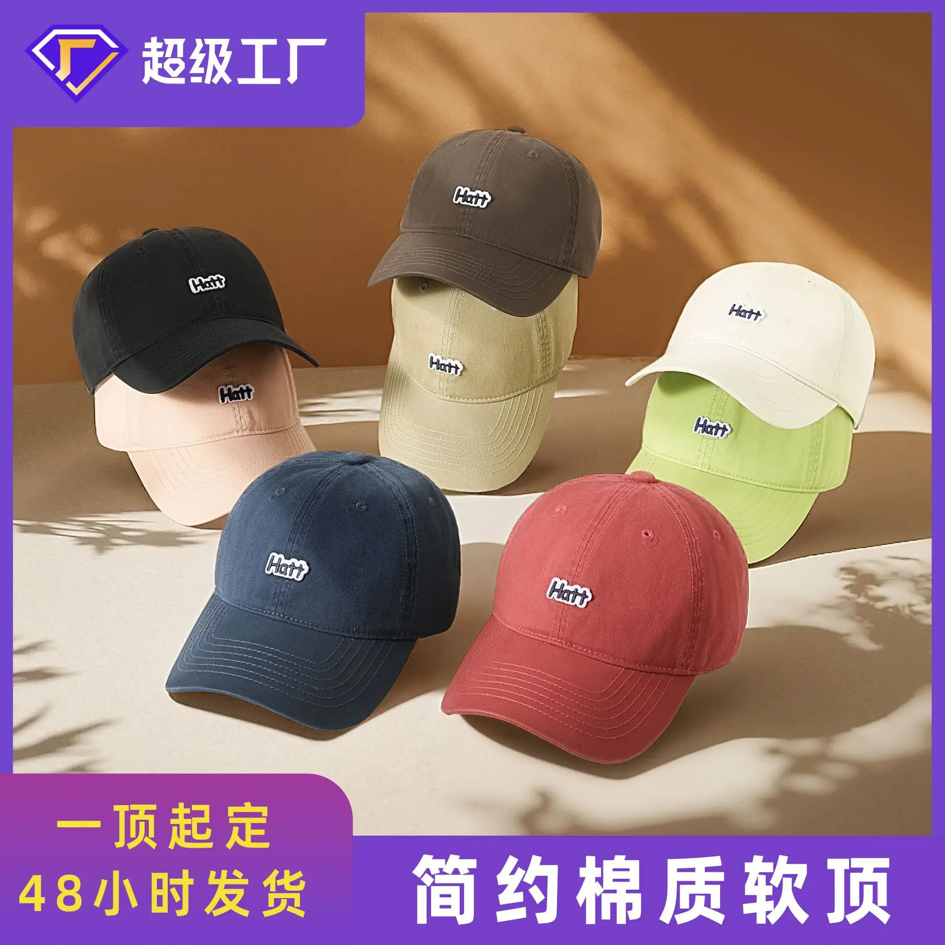 2025 Vintage Washed Baseball Cap Men Sunscreen Korean Style - Image 9