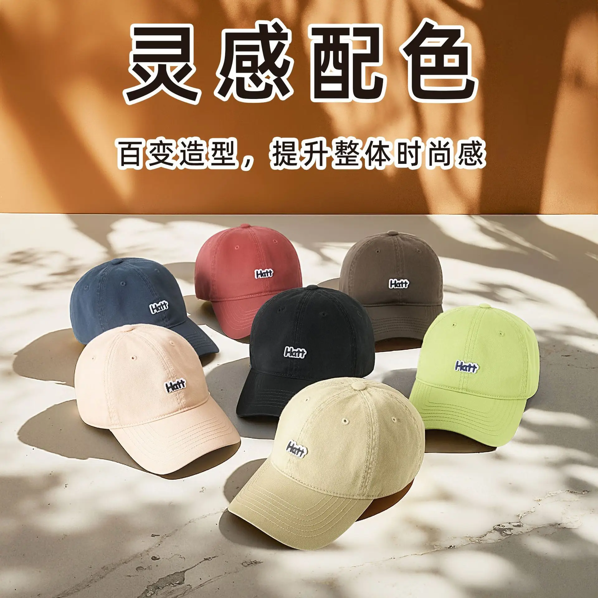 2025 Vintage Washed Baseball Cap Men Sunscreen Korean Style - Image 10