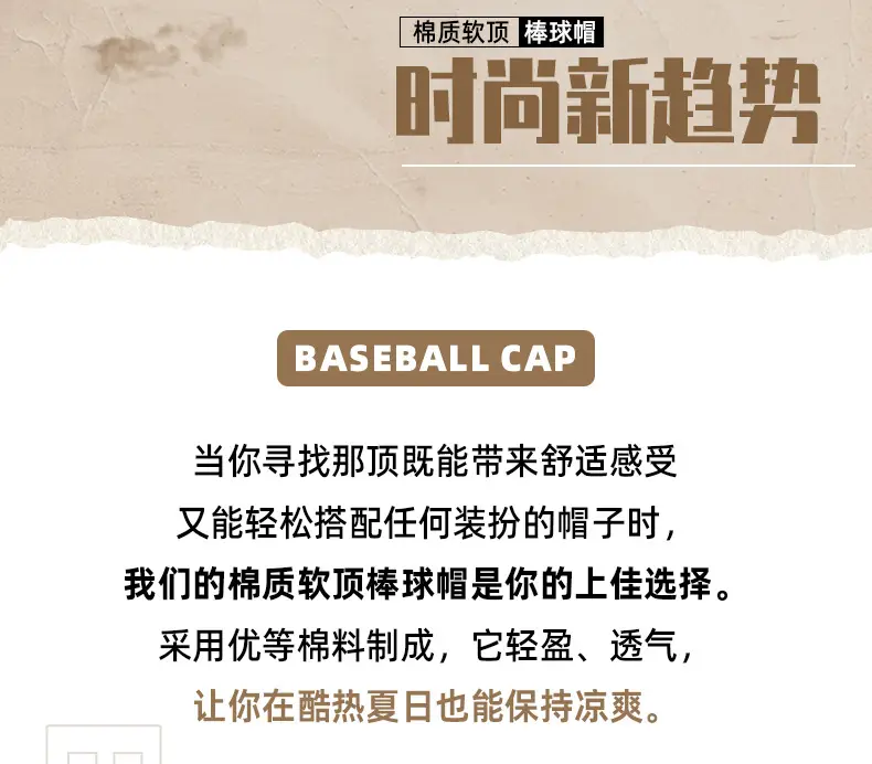 2025 Vintage Washed Baseball Cap Men Sunscreen Korean Style — feature 10