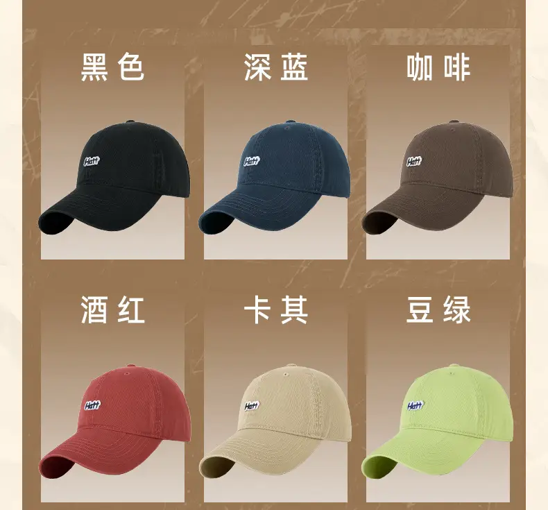 2025 Vintage Washed Baseball Cap Men Sunscreen Korean Style — feature 15