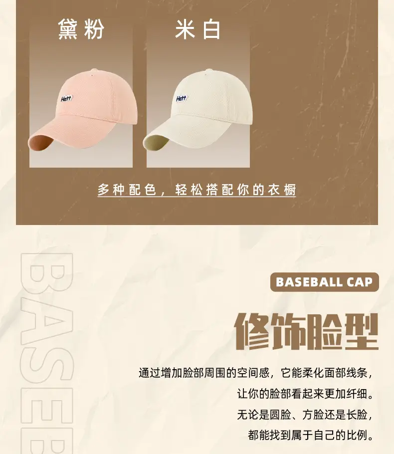 2025 Vintage Washed Baseball Cap Men Sunscreen Korean Style — feature 16