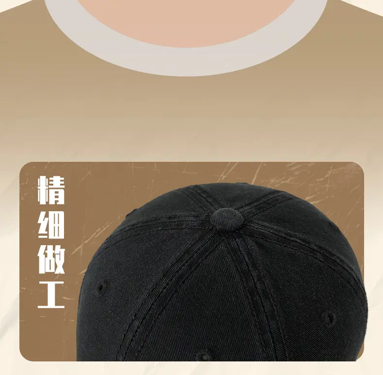 2025 Vintage Washed Baseball Cap Men Sunscreen Korean Style — feature 18