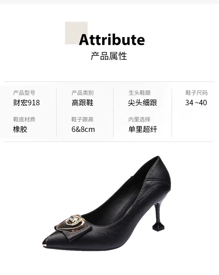 2026 Spring and Autumn New French Style High Heels Women's Stiletto Pointed Toe Work Shoes Non-Slip Shallow Two-Way Wear Rhinestone Single Shoes for Women — feature 4